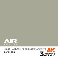 AK-11899-IJA-#1-Hairyokushoku-(Grey-Green)-(3rd-Generation)-(17mL)