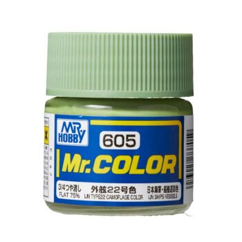 IJN TYPE 22 CAMOUFLAGE COLOR (10ML)