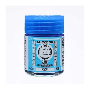 PRIMARY COLOR PIGMENTS CYAN (18ML)
