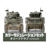 COLOR MODULATION SET OLIVE DRAB VERSION (4X18ML)