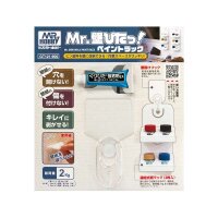 MR. MINI WALL PAINT RACK