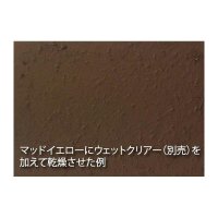 WEATHERING PASTE MUD YELLOW (40ML)