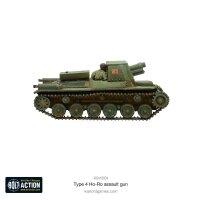 Type 4 Ho-Ro Self-Propelled Gun