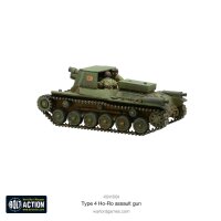 Type 4 Ho-Ro Self-Propelled Gun