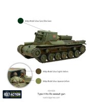 Type 4 Ho-Ro Self-Propelled Gun