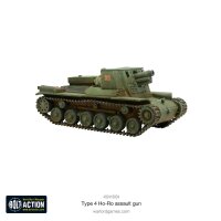 Type 4 Ho-Ro Self-Propelled Gun